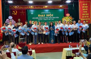 Đại hội Hội Kiến trúc sư tỉnh Thái Nguyên lần thứ I (nhiệm kỳ 2026–2030)缩略图